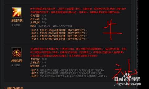 凤凰技能爆料怎么用视频,轻松将视频转化为概述文章副标题  第3张