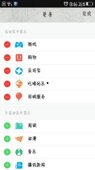 吃瓜QQ群免费进知乎,如何轻松加入吃瓜QQ群,畅享知乎免费福利! 第2张 吃瓜QQ群免费进知乎,如何轻松加入吃瓜QQ群,畅享知乎免费福利! 第2张