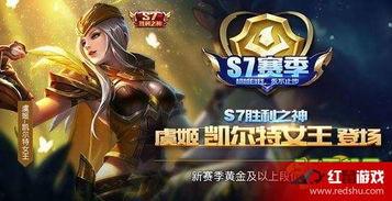 王者虞姬皮肤爆料最新,华丽舞者，荣耀归来！  第3张