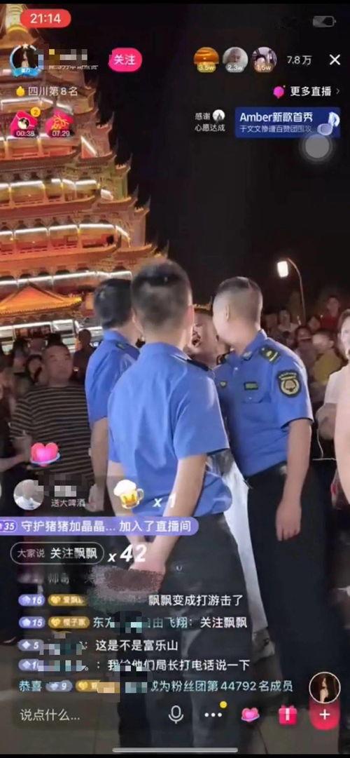 狼哥爆料现场视频播放下载,惊心动魄的下载瞬间  第3张