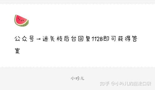 2023娱乐吃瓜爆料,揭秘年度最热吃瓜爆料 第2张 2023娱乐吃瓜爆料,揭秘年度最热吃瓜爆料 第2张