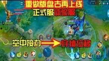 王者阿呆爆料视频大全集,揭秘游戏幕后精彩瞬间 第3张 王者阿呆爆料视频大全集,揭秘游戏幕后精彩瞬间 第3张