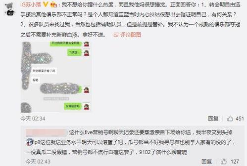 大爷吃瓜最新事件爆料,揭秘娱乐圈最新惊天爆料! 第2张 大爷吃瓜最新事件爆料,揭秘娱乐圈最新惊天爆料! 第2张