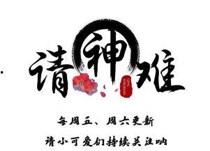 下女在线观看爱奇艺,爱奇艺独家上线，揭秘宫廷秘辛