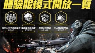 使命召唤小地图爆料视频,揭秘战场细节与战术布局