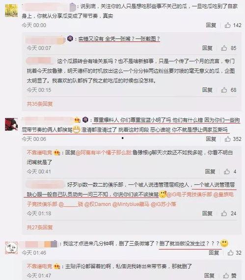 张掖吃瓜最新事件爆料信息,揭秘背后惊人真相，网络热议持续升温  第3张