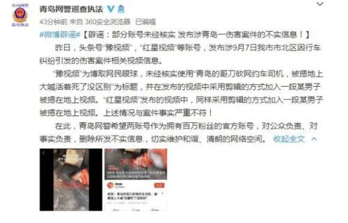 香肠爆料新闻事件视频,揭秘新闻事件背后惊人真相  第3张