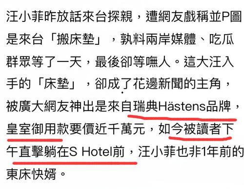 张兰爆料语音视频大全,揭秘真实事件背后的惊人内幕  第2张