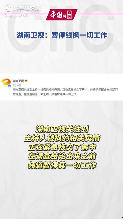 娱乐718.吃瓜在线,揭秘“吃瓜在线”背后的热点事件与幕后故事  第2张