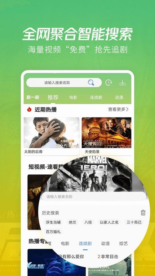 爆料陈年故事视频大全下载,视频大全下载背后的传奇故事  第3张