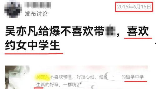 关于海外爆料的新闻,最新海外爆料新闻深度解析  第3张