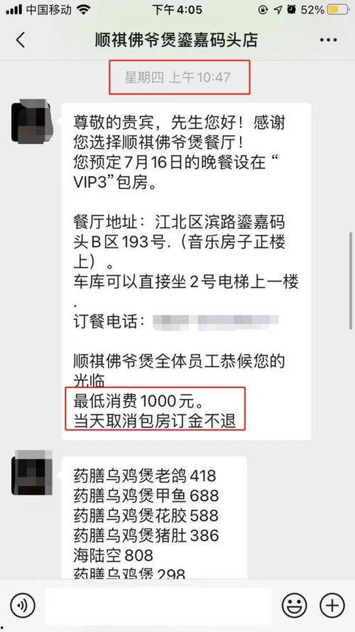 重庆王先生爆料视频,揭秘惊人真相！  第2张