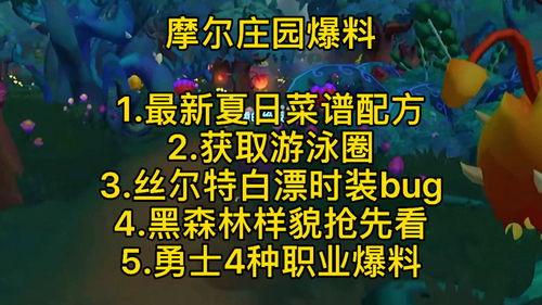 少雕庄园爆料视频,独家爆料视频深度解析  第2张