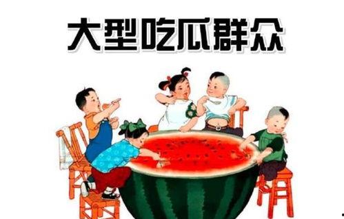 娱乐吃瓜群众,揭秘明星幕后故事，吃瓜群众狂欢时刻