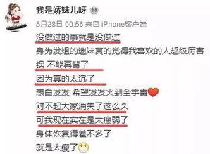 新闻爆料话题怎么写好听,新闻爆料背后的故事，带你领略真实与真相的碰撞  第2张