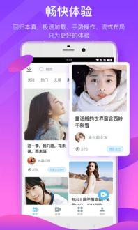爆料唐城网红主播视频下载,视频下载背后的热门现象  第2张