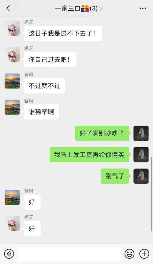 我要爆料了搞笑视频,笑料百出！揭秘那些让人捧腹大笑的搞笑视频  第2张