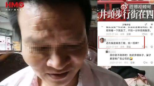 网红陪大哥视频吃瓜,揭秘娱乐圈幕后故事  第3张