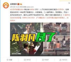 七台河出轨爆料事件最新,真相大白，受害者家属发声