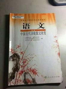 教材最新爆料网站推荐一下,深度解析教育资讯前沿动态