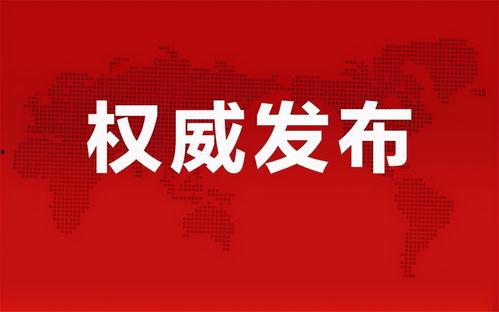 川大内部爆料最新消息视频,最新视频揭露惊人内幕