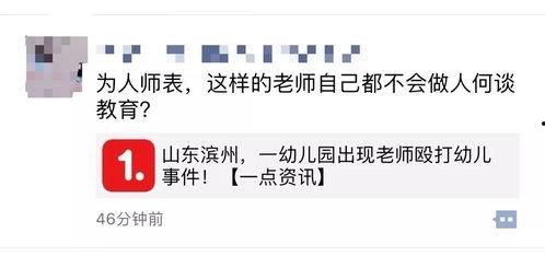 网络事件爆料视频网站有哪些 第3张 网络事件爆料视频网站有哪些 第3张