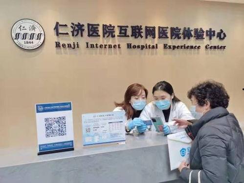 仁济医院视频爆料新闻报道,揭露医疗现场惊人内幕