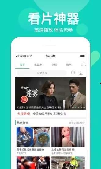 散打八卦爆料视频下载大全,下载大全视频全收录  第3张