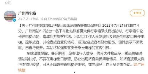 玉山网友爆料事件始末最新消息,真相追踪与舆论发酵全纪录 第2张 玉山网友爆料事件始末最新消息,真相追踪与舆论发酵全纪录 第2张